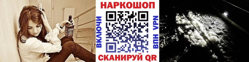 Продажа наркотиков Алапаевск Гашиш  А ПВП  Мефедрон  КЕТАМИН  МАРИХУАНА 