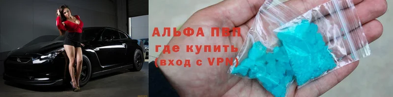 Где купить наркотики Алапаевск NBOMe Гашиш АМФ Канабис A PVP COCAIN Героин