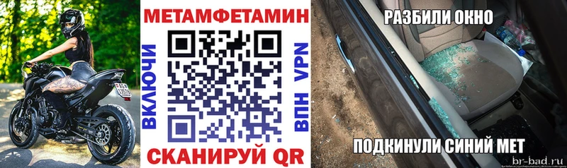 АМФЕТАМИН Premium  Алапаевск 