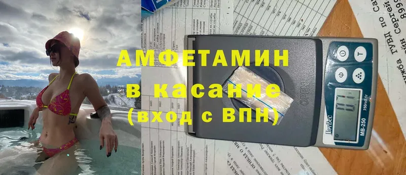 Амфетамин Premium Алапаевск