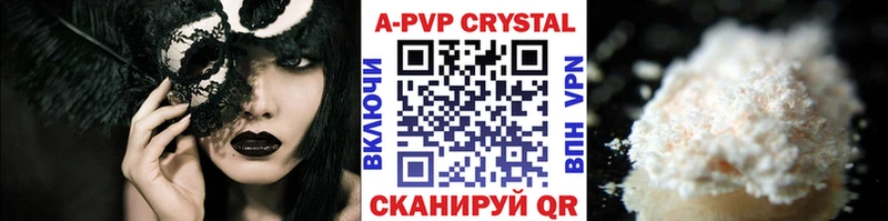 Alpha-PVP СК КРИС  Алапаевск 