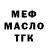 МЕФ 4 MMC Alex Mikitenko