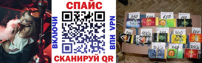 Бутират буратино Алапаевск