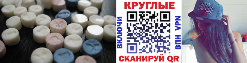 Ecstasy 250 мг  Алапаевск 