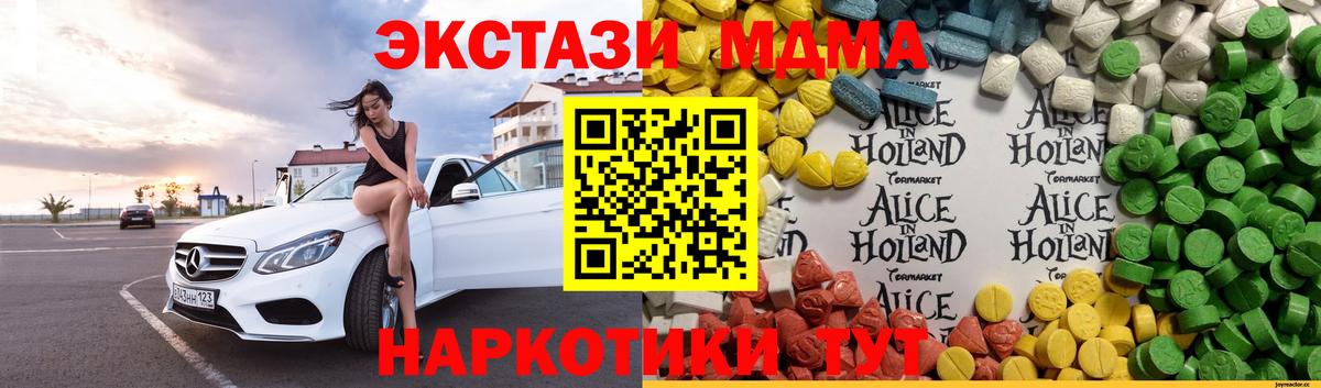 Экстази 300 mg Алапаевск