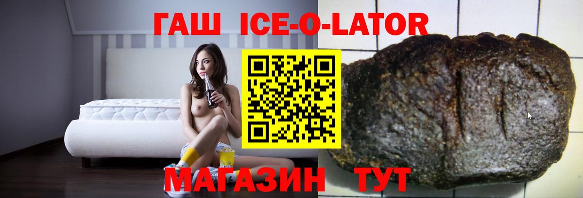 ГАШИШ VHQ Алапаевск