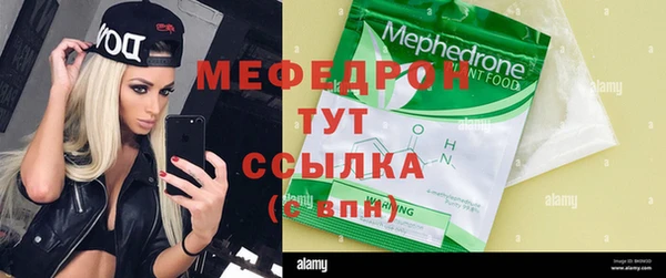 спайс Медногорск
