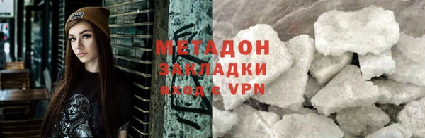 первитин Медвежьегорск