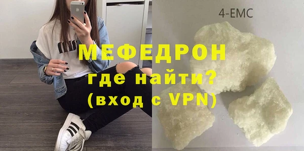 ECSTASY Мегион