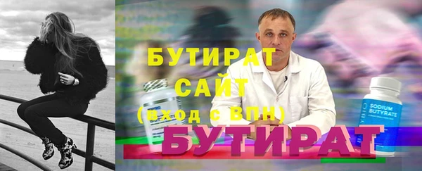гашиш Майский