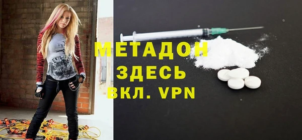 первитин Медвежьегорск
