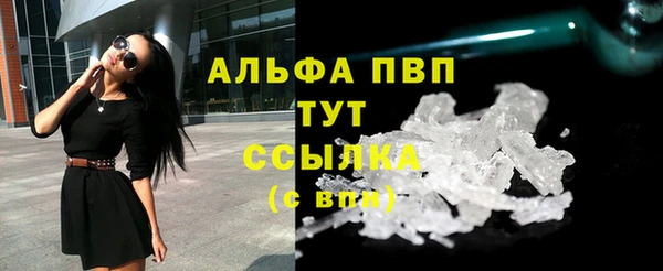 альфа пвп VHQ Абаза