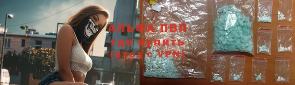 спайс Медногорск