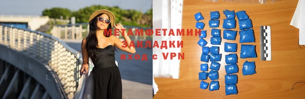 марихуана Абдулино