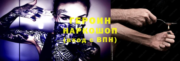 спайс Медногорск