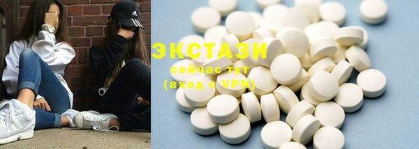 ECSTASY Мегион