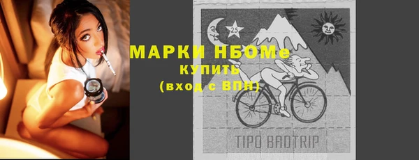 первитин Медвежьегорск