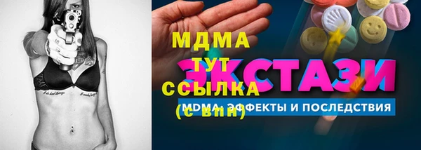 первитин Медвежьегорск