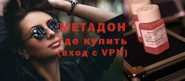 первитин Медвежьегорск