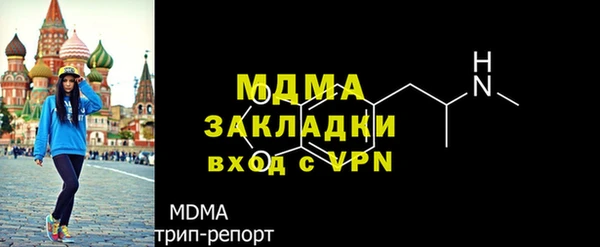 спайс Медногорск