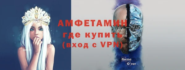 спайс Медногорск