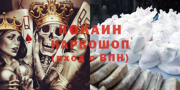 ECSTASY Мегион