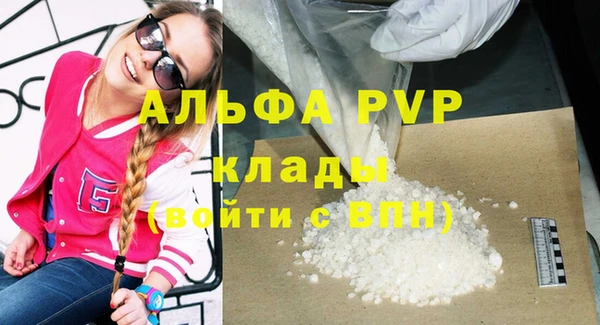 первитин Медвежьегорск
