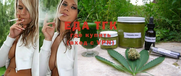 спиды Магас