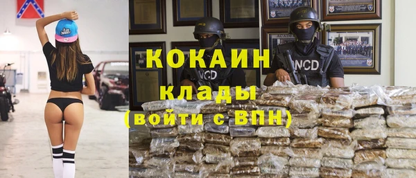 альфа пвп VHQ Абаза