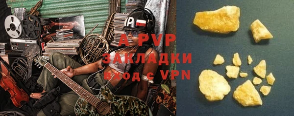 спайс Медногорск