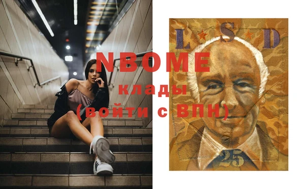 первитин Медвежьегорск