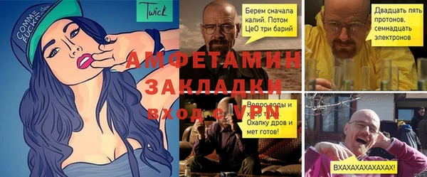 спайс Медногорск