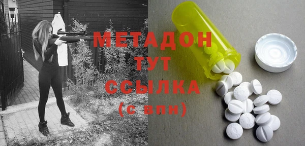 спайс Медногорск