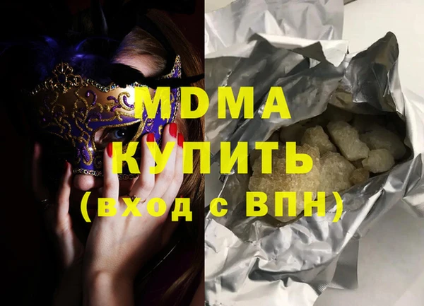 прущая мука Магадан