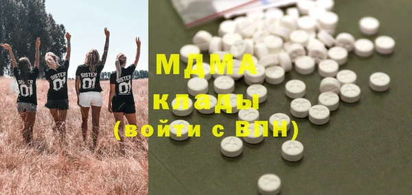 спайс Медногорск