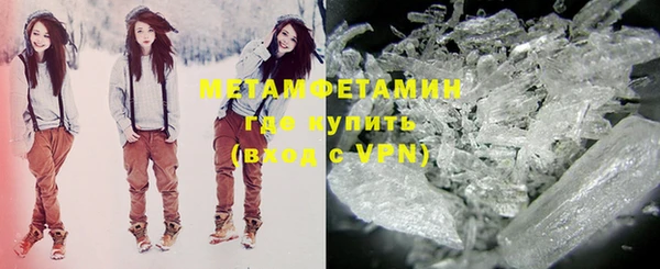 первитин Медвежьегорск