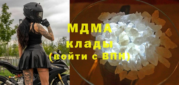 соль курить ск Абинск