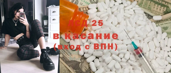 спайс Медногорск