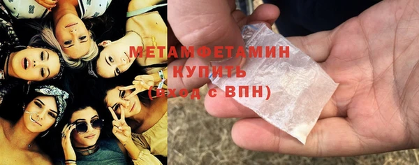 спайс Медногорск