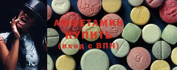 ECSTASY Мегион