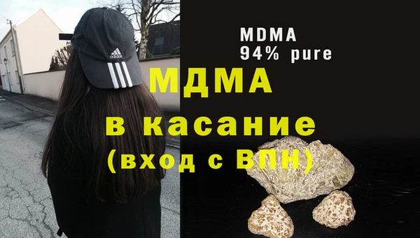 спайс Медногорск