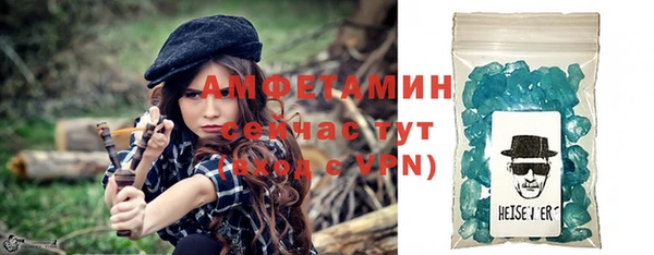 первитин Медвежьегорск