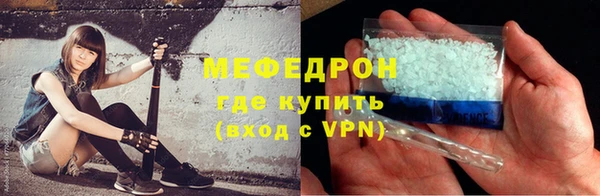 ECSTASY Мегион