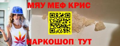 мескалин Обнинск