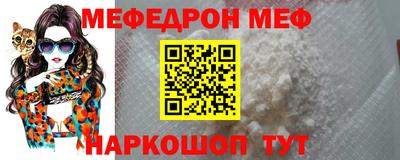 мескалин Обнинск
