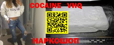 мескалин Обнинск