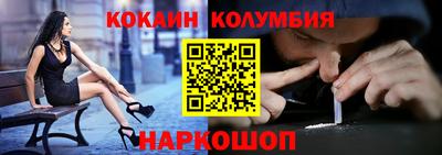 мескалин Обнинск