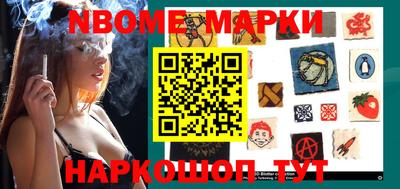 мескалин Обнинск