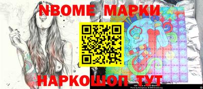мескалин Обнинск