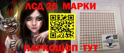 меф Обь